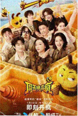 赘婿 小说封面